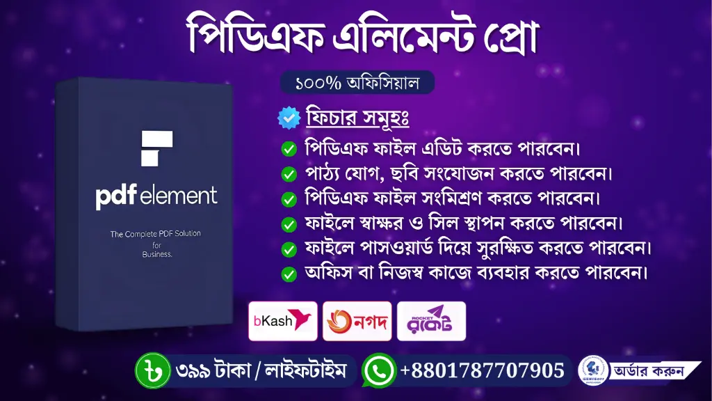 Wondershare PDFelement