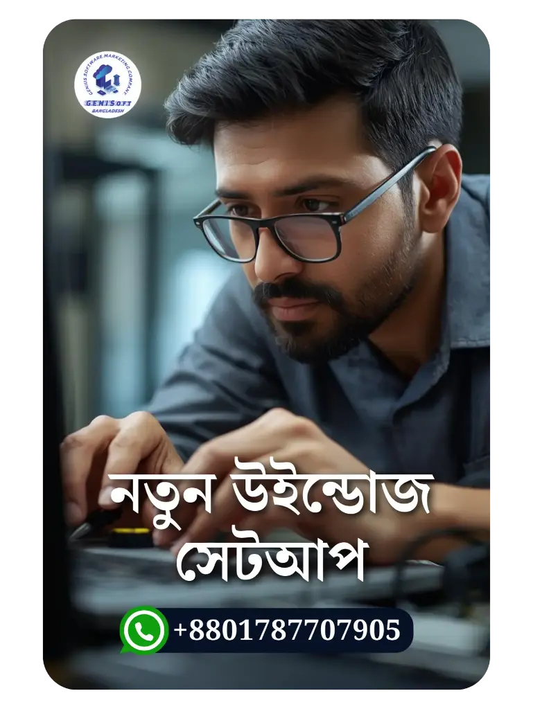 New Windows Online Setup