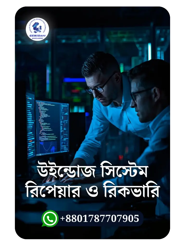 Windows System Repair & Recovery