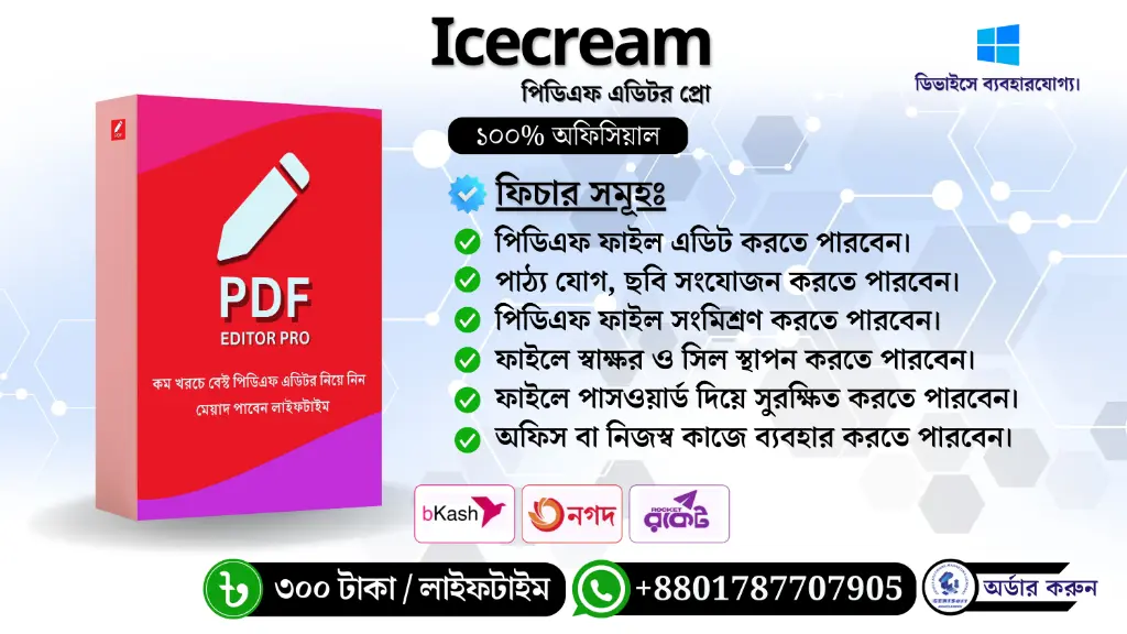Icecream PDF Editor Pro