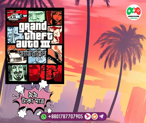 Grand Theft Auto 3