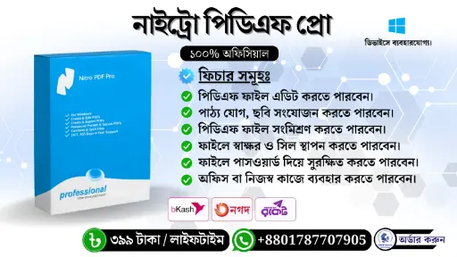 Nitro PDF Editor