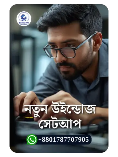 New Windows Online Setup